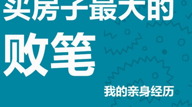 分期乐提现至何处