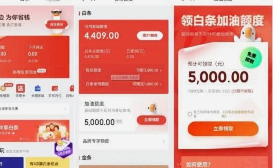 白条如何合理利用与管理