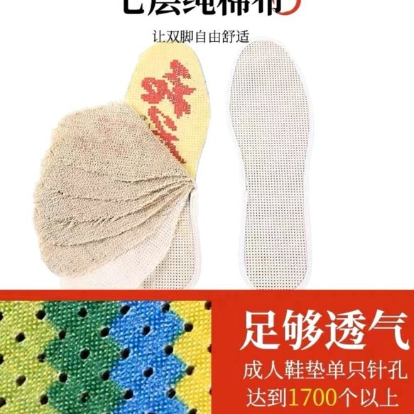 得物买鞋套现