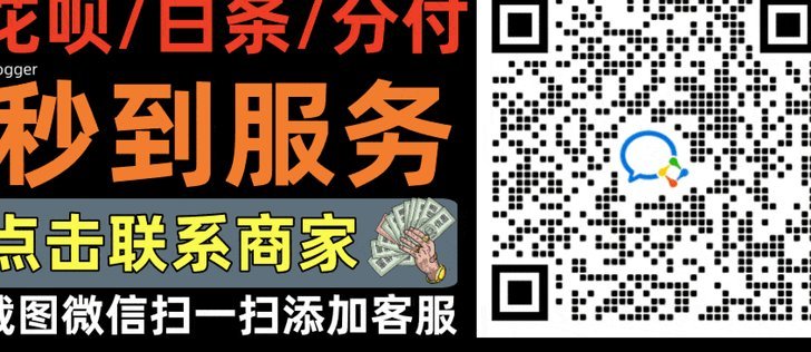 秒套平台选哪款更划算？别只看利息！