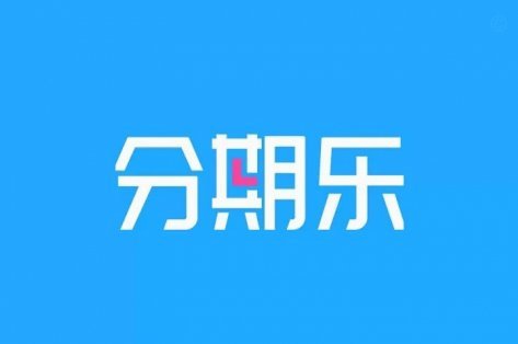 鹿优选消费额度取出来