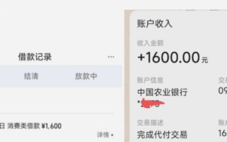 便荔卡15000额度怎么转