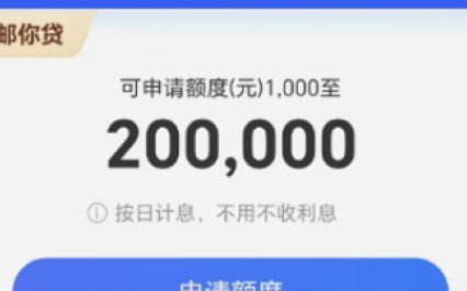 便荔卡15000额度怎么转