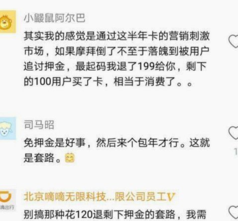 美团月付取现攻略解析