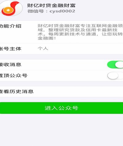 花呗取现的真相：如何安全使用及注意事项