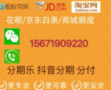花呗取现平台