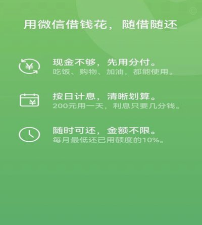 分付怎么转给个人 微信