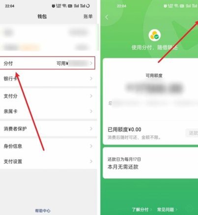 分付怎么转给个人 微信