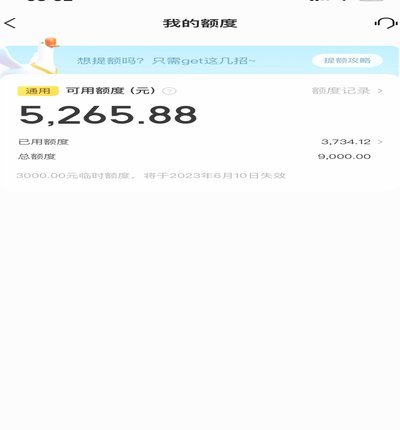 美团月付智能回收热线服务详解
