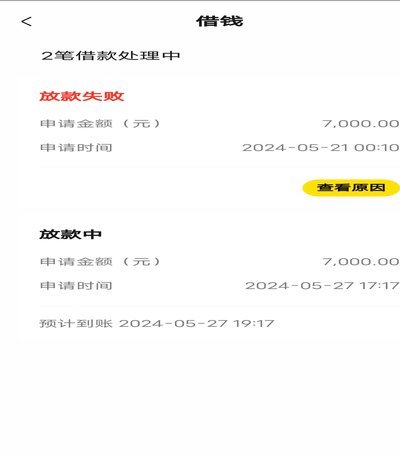 美团月付取现无法使用