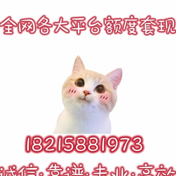 携程拿去花提现商家怎么操作
