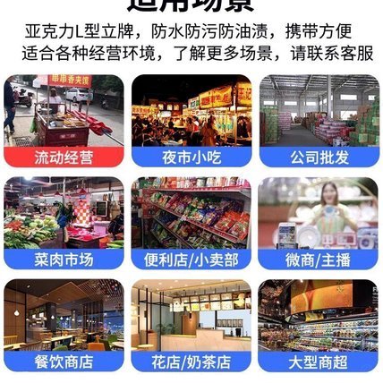 秒提秒到账花呗