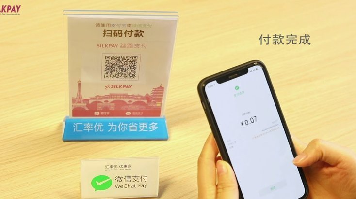 微信分付钱：更便捷的支付新选择