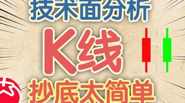 分期乐怎么延期还款教程