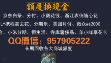 携程拿去花取现查征信吗