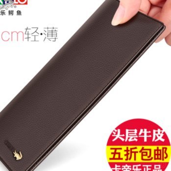 分期乐额度被冻结怎么办