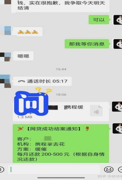 携程免费攻略：如何高效获取权益