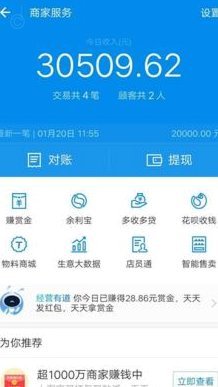 鹿优选提现额度提升方法