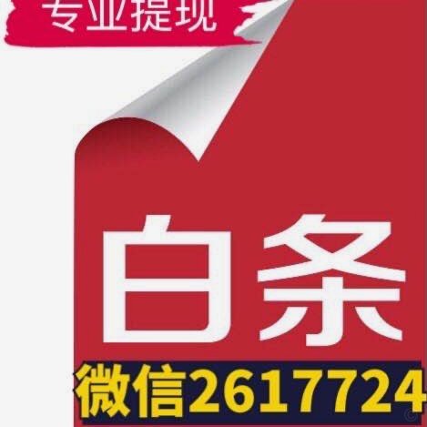 分付24小时提现多久到账