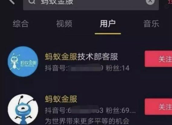 火山贷款可信吗