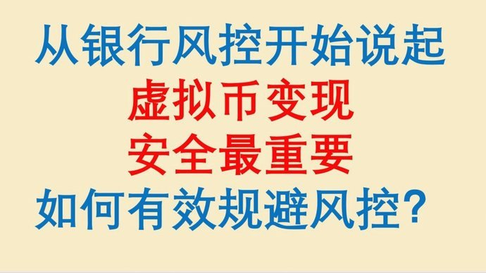 分期乐额度提现提不出来
