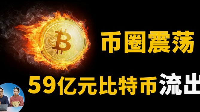 分期乐额度提现提不出来