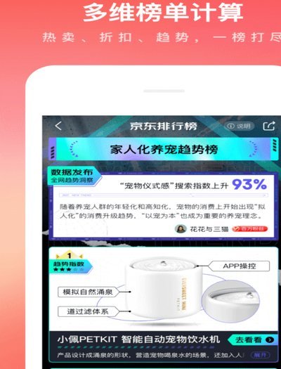 京东加油宝优惠券使用全攻略
