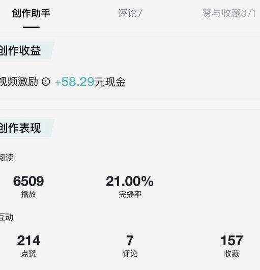 得物当月销售额怎么提现