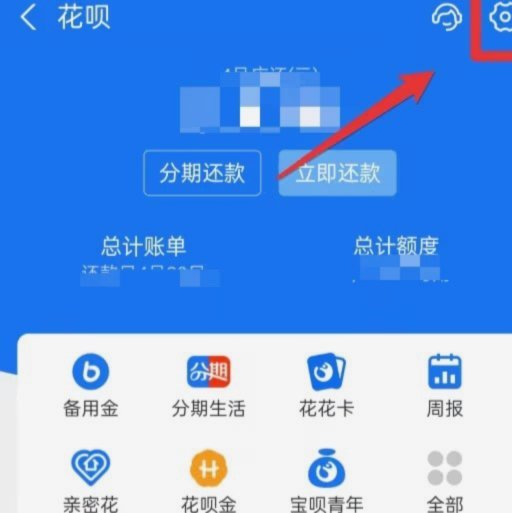 花呗关闭指南：一步步教你操作
