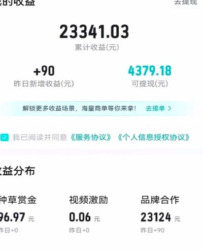 得物余额提现要手续费吗 怎么弄