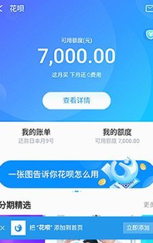 花呗的电话号码到底值多少钱？一次深入拆解！