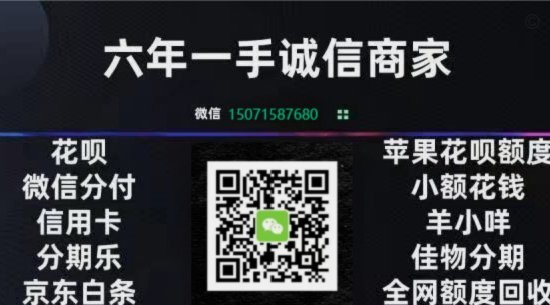 白条秒到怎么刷出来