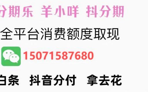 白条秒到怎么刷出来