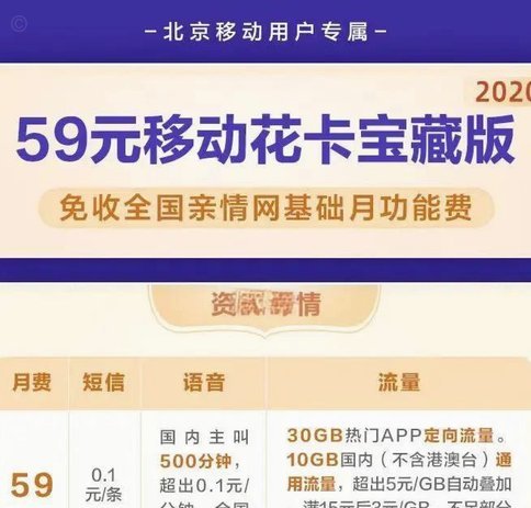 羊小咩享花卡最新秒到账