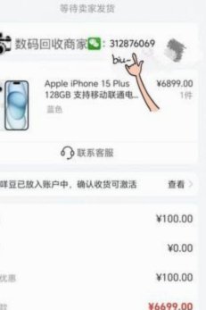 余额宝提现方法及步骤