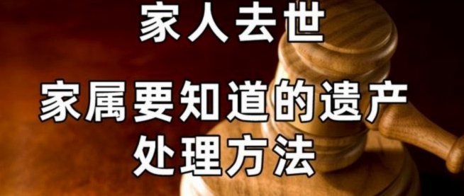如何安放母亲的遗物