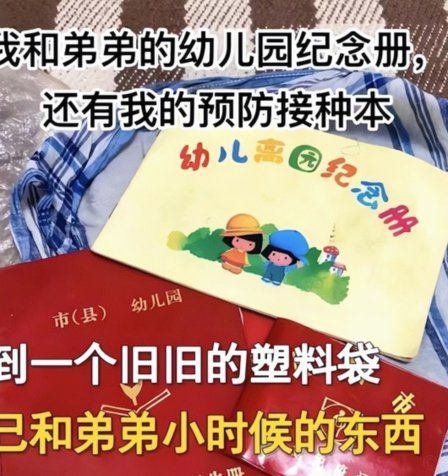 母亲的遗物怎么处理