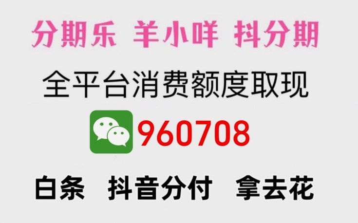 羊小咩花卡提现能吗？