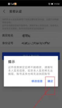 得物提现人脸识别安全机制解析