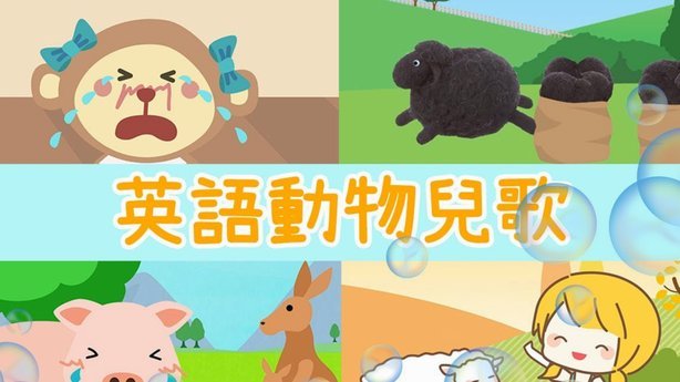 羊小咩回收背后的几个关键点