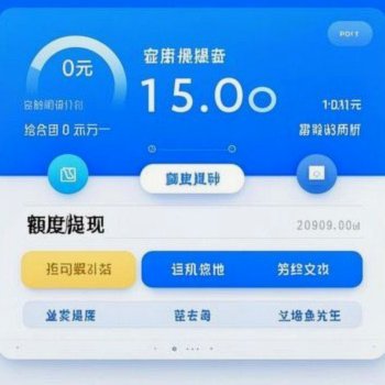 享花卡额度怎么提升？正规方法都在这儿