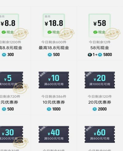 得物提现需要手续费吗