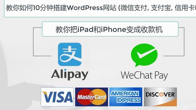 微信分付套现有影响吗怎么办