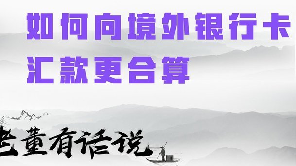 得物如何提现到银行卡