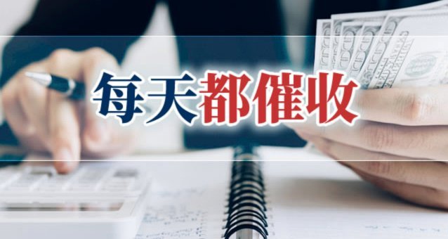 分期乐逾期