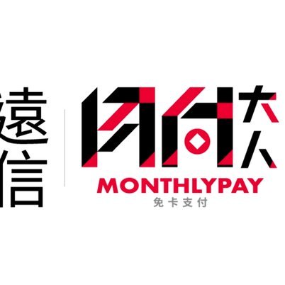 月付怎么还款