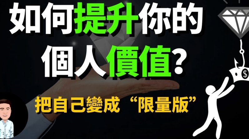 得物月付变现攻略