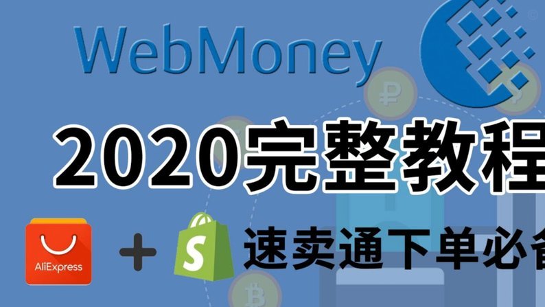 得物提现攻略：额度、流程与注意事项