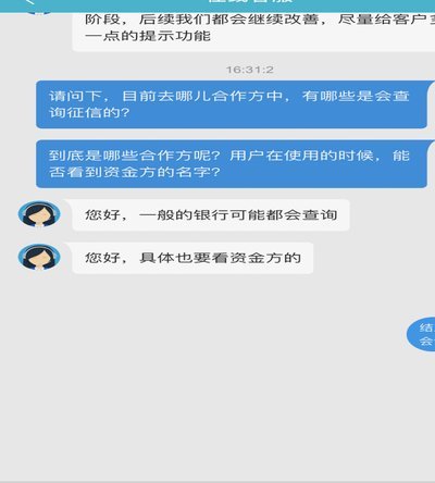 拿去花怎么刷出现金