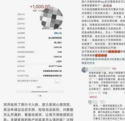 抖音24小时套现商家收费方式